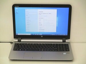 【1円スタート】hp ProBook 450 G3 V6E10AV Core i3 6100U 2.3Ghz 4GB 500GB(HDD) 15.6インチ HD (1366×768) Windows10 Pro 64bit