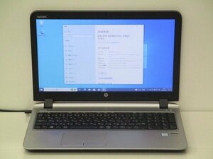 【1円スタート】hp ProBook 450 G3 3SG20PA#ABJ Core i5 6200U 2.3Ghz 8GB 500GB(HDD) DVDマルチ 15.6インチ (1366×768) Win10 Pro 64bit