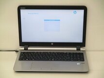 【1円スタート】hp ProBook 450 G3 V6E10AV Core i3 6100U 2.3Ghz 8GB 15.6インチ OSなし BIOSのみ_画像1