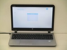 【1円スタート】hp ProBook 450 G3 N8K04AV Core i5 6200U 2.3Ghz 8GB 15.6インチ OSなし BIOSのみ_画像1