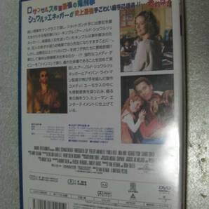 ☆中古DVD「キンダガートン・コップ」（1990年製作）408の画像2