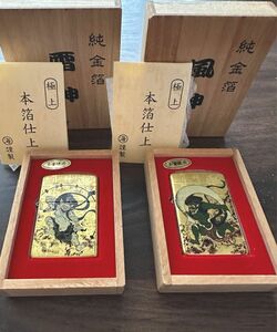 ZIPPO ジッポー 純金箔 極上 本箔仕上 雷神　風神 2セット　オイルライター ライター