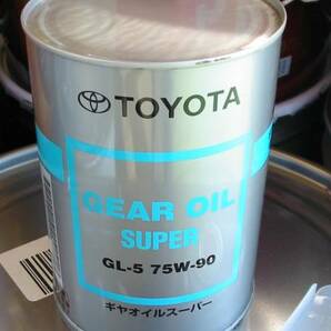 ☆ TOYOTA純正 ギヤオイルスーパー 75W-90 GL-5. 1L缶. M/T OIL.の画像1