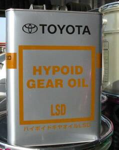 ☆ TOYOTA ハイポイドギヤオイル LSD. 4L缶です。 　デフオイル!