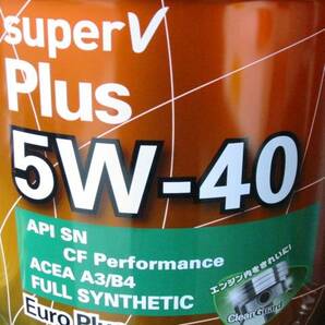 ☆ BP 5W-40. 全合成オイル 20L. B P s u p e r V P l u s. API SP. A3/B4.の画像2