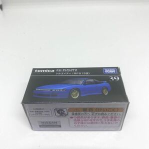 (新品未開封)トミカプレミアム 39 シルエイティ （RPS13改） の画像1