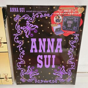 未開封品◆雑誌付録 まとめて10点 トートバッグ ポーチ マルチバッグ ANNASUI レスポートサック ディズニー 他◆D4-Kの画像6