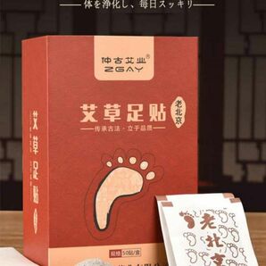 お試し50枚 足裏樹液シート むくみすっきり 立ち仕事 ふくらはぎ痩せたい