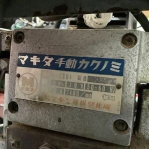 1円スタート♪ makita マキタ 手動カクノミ 7301 別途工務店道具出品中♪ DIY 売り切りの画像2