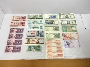 [K-2024] foreign note set sale * Chinese person . also peace country Indonesia Hong Kong Malaysia America * Asia world. note! selling out 1 jpy start!!