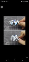 【１円スタート・改造パーツ付】RG 1/144 フォースインパルスガンダム Spec Ⅱ_画像4