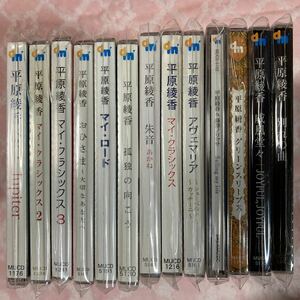 n 1972 【平原綾香 ］Jupiter~平原綾香ベスト通常盤/おひさま〜大切なあなたへ　他　CD 13点セット