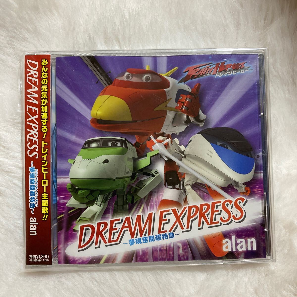 2025年最新】Yahoo!オークション -alan 阿蘭の中古品・新品・未