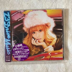 n 2063 逗子三兄弟 / Z3 DRIVE MUSIC CD