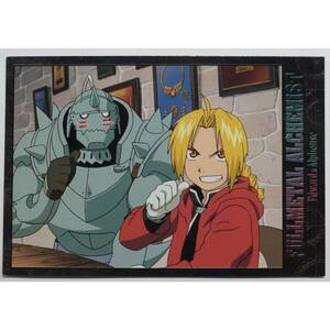 EDWARD & ALPHONSE 鋼の錬金術師 AMADAカード No.020