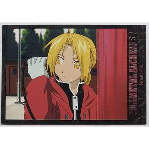 EDWARD ELRIC 鋼の錬金術師 AMADAカード No.003