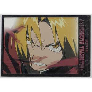 EDWARD ELRIC 鋼の錬金術師 AMADAカード No.001