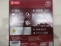 【送料無料】未使用 デンソー (DENSO) カーエアコン用フィルター クリーンエアフィルタープレミアム DCP1009 014535-3360_画像2