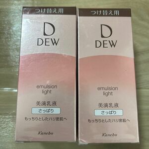 DEW エマルジョン さっぱり（レフィル） 100ml ×2セット