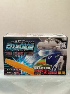 ピッチングマシーン The SHOW TIME ショウタイム 新品 未開封