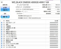 WD_Black SN850X NVMe SSD WDS400T2X0E 4TB_画像3