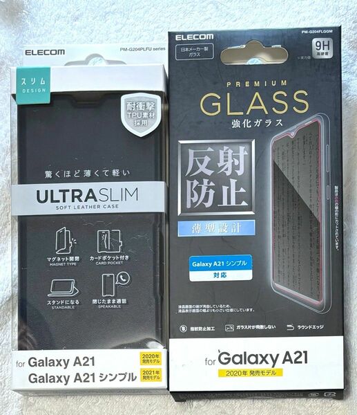 2個 Galaxy A21ソフトレザーケース 薄型 磁石付NV628+041