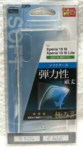 Xperia 10 III ソフトケース 極ストラップホール付711