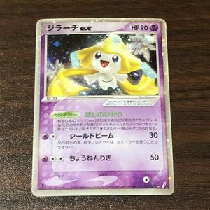 ポケモンカードゲーム