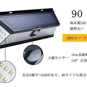 ソーラーライト センサーライト 【90LED】 コードレス 自動点灯 太陽光発電 防水 人感センサー ガーデンライト 屋外ウォールライトの画像6