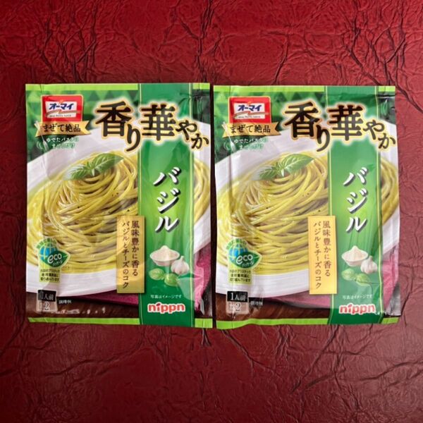 ニップン オーマイ 香り華やか バジル ２袋 パスタソース