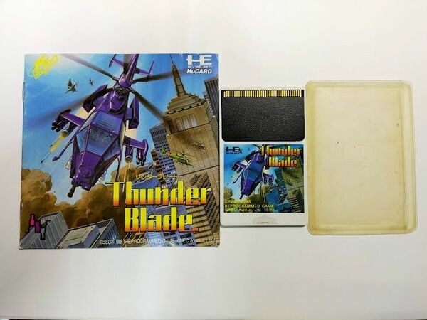 PC Engine　サンダーブレード