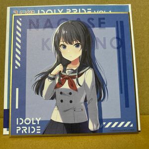 IDOLY PRIDE アイドリープライド 長瀬琴乃 色紙 ひこくじ