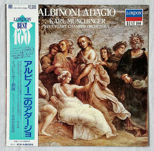 ■1982年 オリジナル 国内盤 Karl Munchinger Stuttgart Chamber Orchestra - Albinoni Adagio 12”LP L20C 2024 バロック音楽の世界