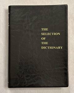 ■1994年 THE SELECTION OF THE DICTIONARY デイクショナリー・セレクション CLUB KING 桑原茂一