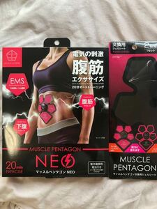 新品未使用 マッスルペンタゴン NEO 腹筋 エクササイズ EMS オートトレーニング