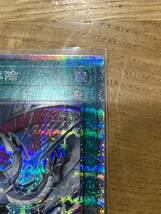 新品未使用! リミッター解除 イラスト違い 25th QUARTER CENTURY CHRONICLE side:PRIDE QCCP J028 クオシク 遊戯王 yu-gi-oh! 他と同梱可! _画像3