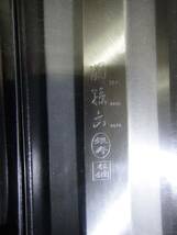 ◇ KAI 関孫六 銀寿 (本鋼) 菜切 (西) 165mm ◇ KAI 関孫六 銀寿 (本鋼) 刺身 210mm ★ まとめて２本【未使用品】_画像7