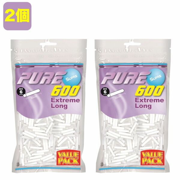 2個PURE 手巻きタバコ用フィルター6mm x 30mmバリューパック600