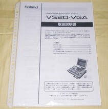 ★Roland VS20-VGA Expansion Option Board VS-2000CD/VS-2480 other★OK!!★MADE in JAPAN★_画像6