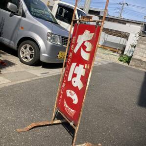 たばこ屋さん立て看板 昭和レトロ当時物 タイムスリップスタンド型 ビンテージ飾り映画ドラマ撮影駄菓子屋非売品セブンスターラークの画像4