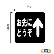 金銀メッキカラー 安全運転 カッティングステッカー お先にどうぞ シンプル 車 あおり運転 防止 事故防止 表示 カーステッカー eco-26m_画像2