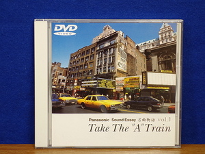 名曲物語 1　Take The A Train　DVD