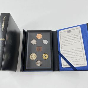 平成12年 2000年 プルーフ貨幣セット 合計666円 銅コイン付 / 記念硬貨 造幣局 メダル ミント コイン【F165S7】の画像1