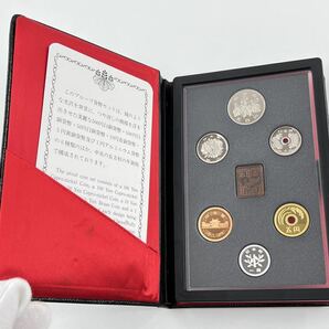 平成3年 1991年 プルーフ貨幣セット 合計666円 銅コイン付 / 記念硬貨 造幣局 メダル ミント コイン【F165S8】の画像2