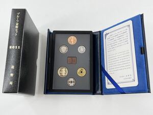 平成23年 2011年　プルーフ貨幣セット　合計666円　銅コイン付 / 記念硬貨　造幣局　メダル　ミント　コイン【F165S12】