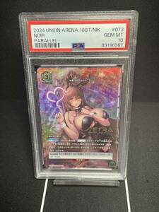 ノワール パラレル PSA10 鑑定品 ユニオンアリーナ ユニアリ Union Arena ニッケ nikke 勝利の女神 R★ 箔押し バンダイ BANDAI