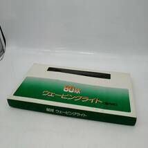 y2599 コロナ産業 電飾 60球 ウェービングライト 通電確認済み イベント 季節 年中行事 クリスマス 飾り ライト 現状品 中古 オーナメント_画像2