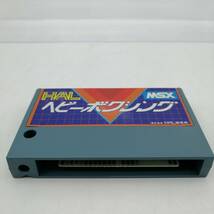 y2606 MSX ROM カートリッジ ソフト ベビーボクシング HAL 中古品 現状品 HEAVY BOXING_画像7