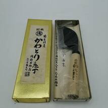 y2631 未使用品 包丁 浅野刃物店 石川県 鶴来特産 かわとり包丁 和包丁 調理器具 元箱 現状品 新品 希少_画像3