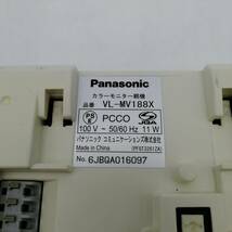 y2684 インターホン Panasonic パナソニック ドアホン テレビドアホン VL-MV188 本体 玄関子機 カメラ玄関子機 VL-V564 NAIS SHWT13441WK_画像6